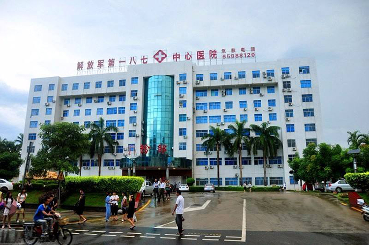 中國人民解放軍第一八七中心醫院.jpg 中國人民解放軍第一八七中心醫院.jpg